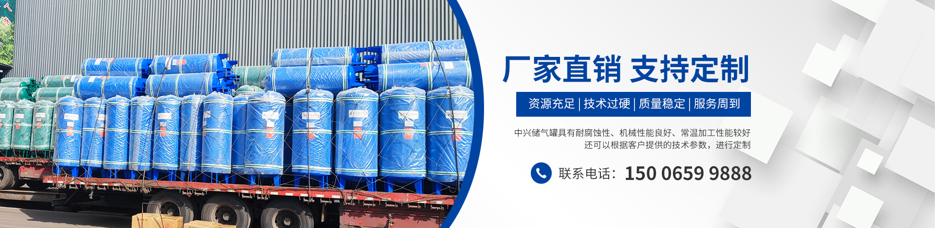泰安市廣征鍋爐設(shè)備有限公司