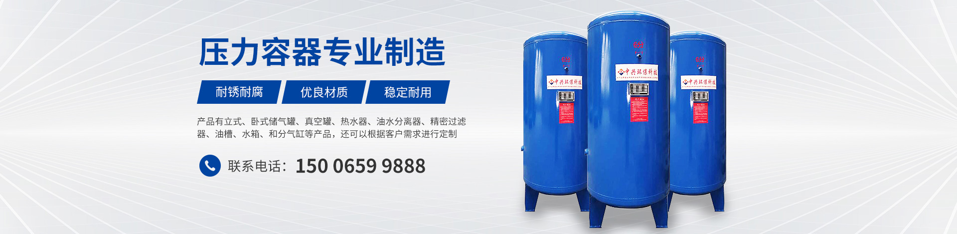泰安市廣征鍋爐設(shè)備有限公司